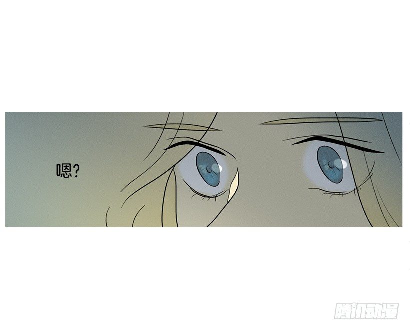 《看见你的钱》小春救美 第37页