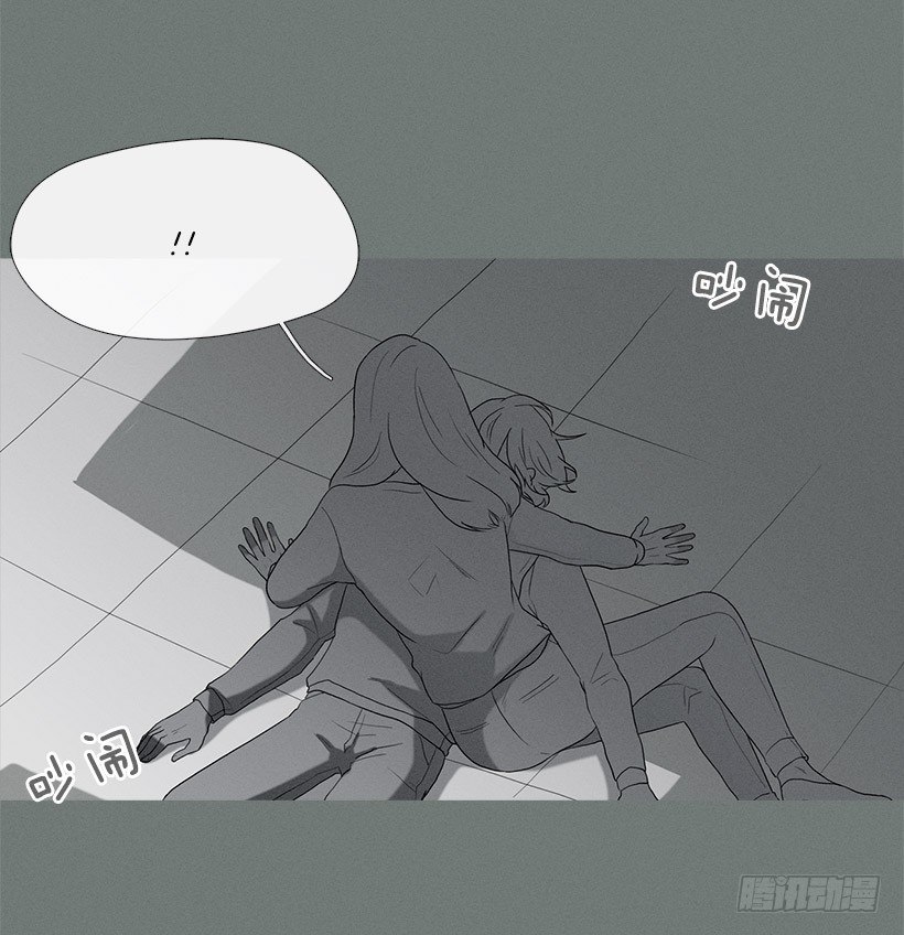 《看见你的钱》小春救美 第39页