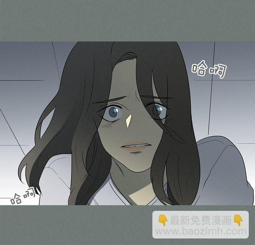 《看见你的钱》小春救美 第40页