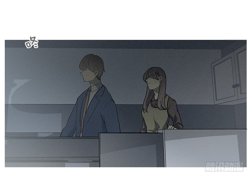 《看见你的钱》小春救美 第5页
