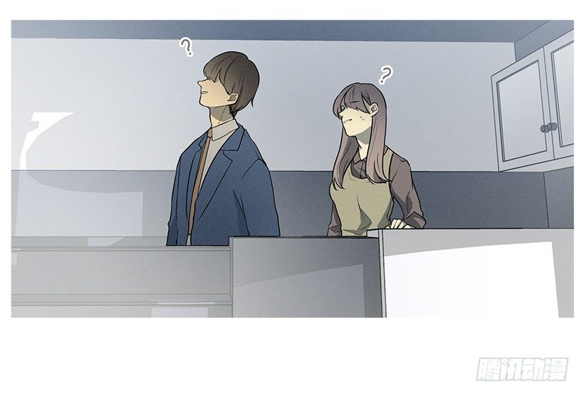 《看见你的钱》小春救美 第6页