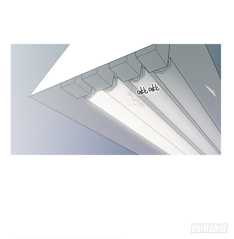 《看见你的钱》小春救美 第9页