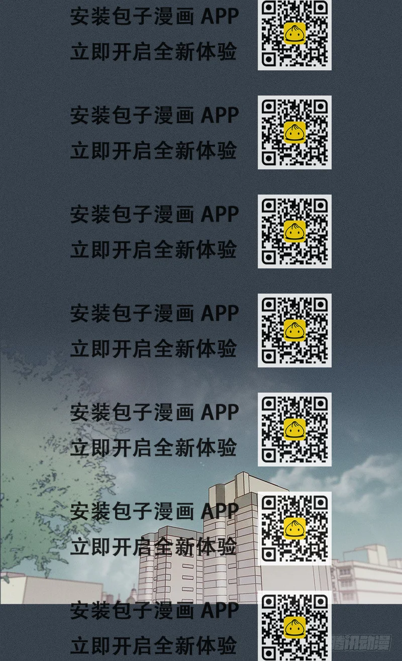 《看见你的钱》亡命天台 第2页