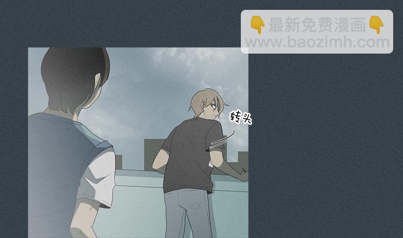 《看见你的钱》亡命天台 第4页