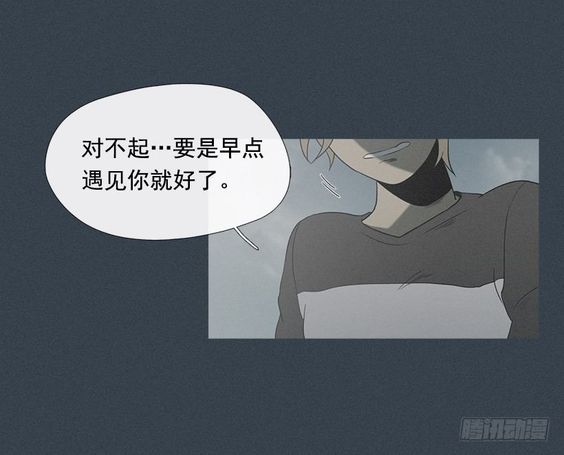 《看见你的钱》亡命天台 第9页