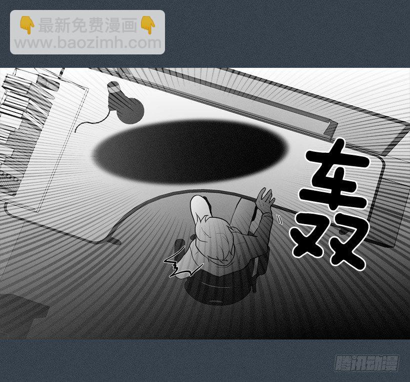 《看见你的钱》奴隶的象征 第12页