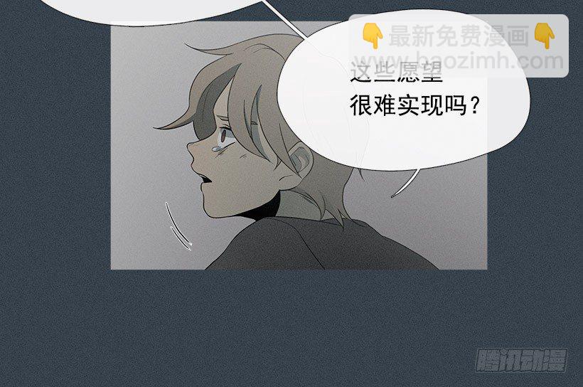 《看见你的钱》奴隶的象征 第15页