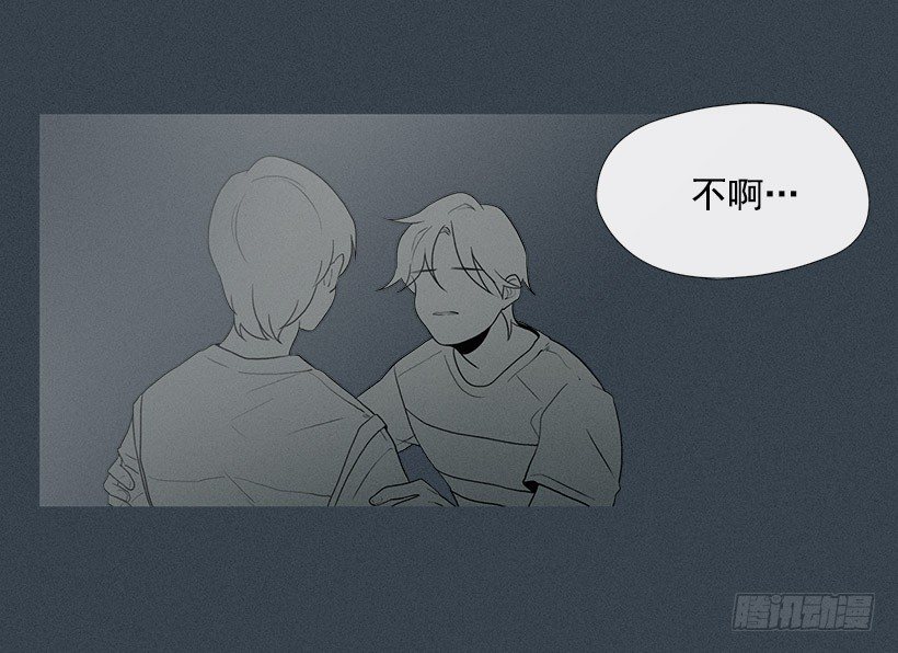 《看见你的钱》奴隶的象征 第16页
