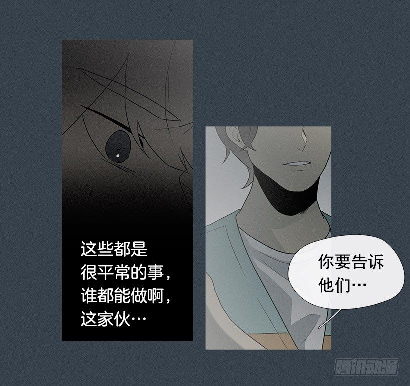 《看见你的钱》奴隶的象征 第17页