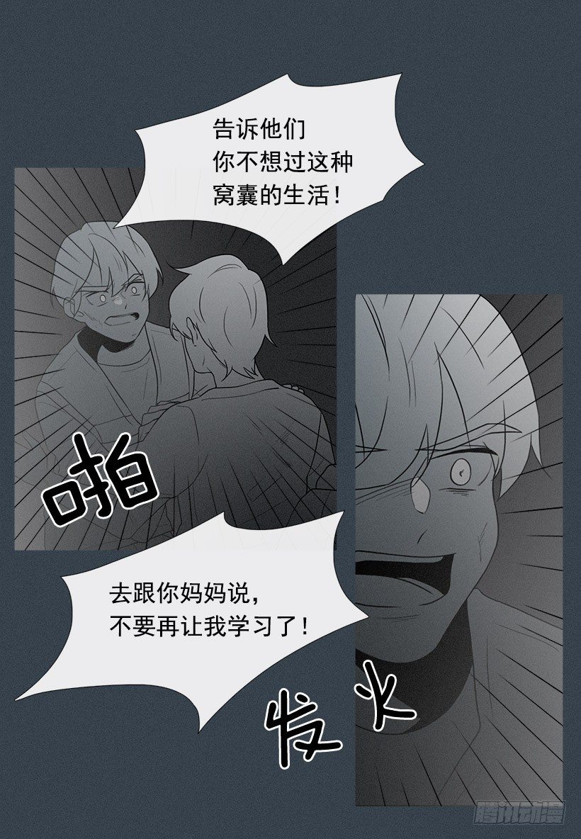 《看见你的钱》奴隶的象征 第19页
