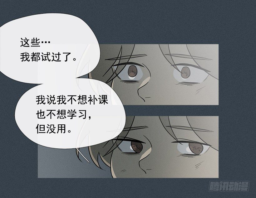 《看见你的钱》奴隶的象征 第20页