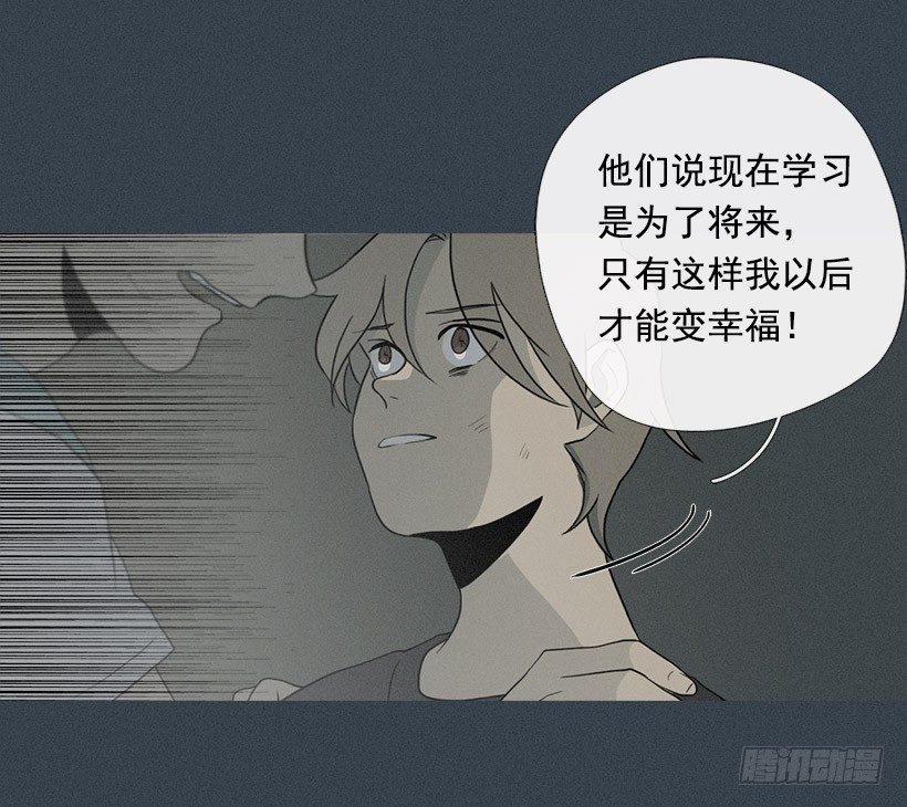 《看见你的钱》奴隶的象征 第21页