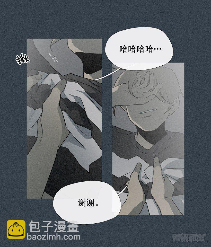 《看见你的钱》奴隶的象征 第24页