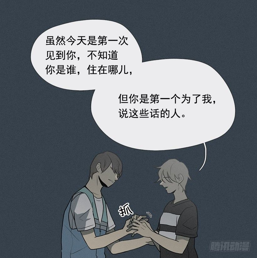 《看见你的钱》奴隶的象征 第25页
