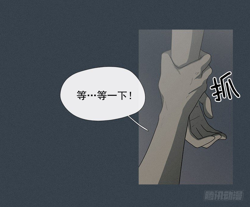 《看见你的钱》奴隶的象征 第28页