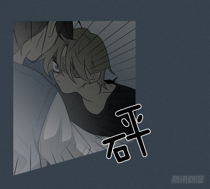 《看见你的钱》奴隶的象征 第29页