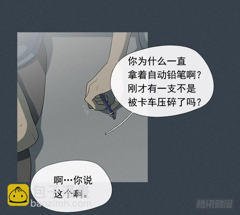 《看见你的钱》奴隶的象征 第2页