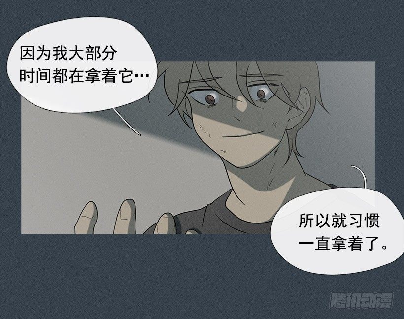 《看见你的钱》奴隶的象征 第4页