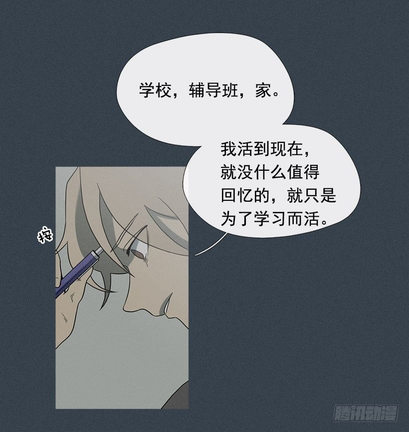 《看见你的钱》奴隶的象征 第5页