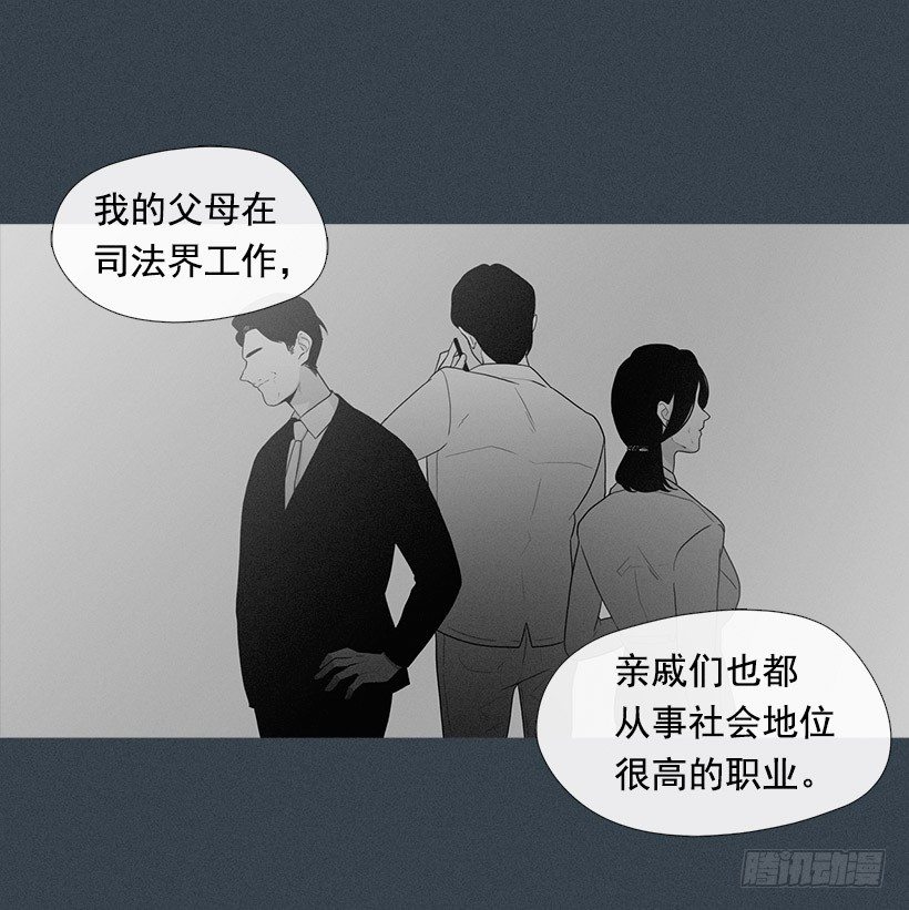 《看见你的钱》奴隶的象征 第6页