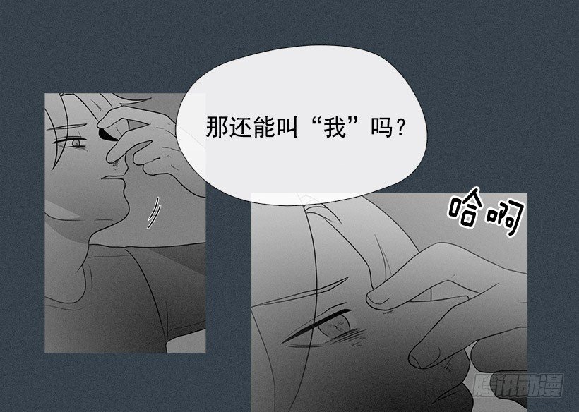 《看见你的钱》奴隶的象征 第9页