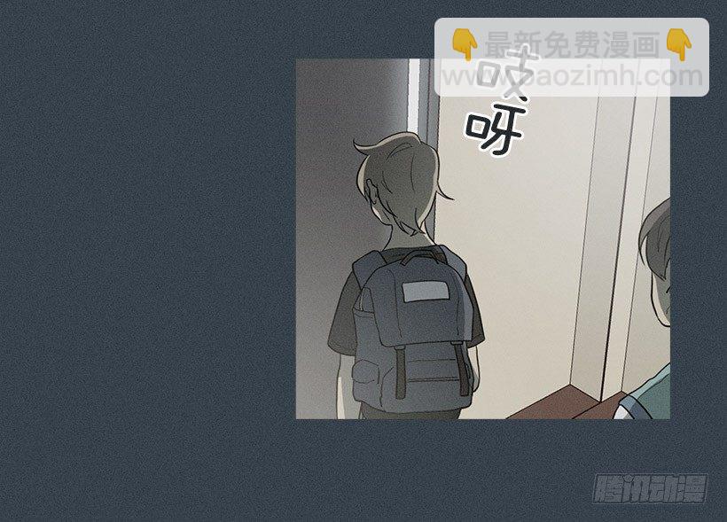 《看见你的钱》大倒苦水 第17页