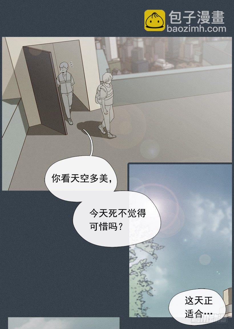 《看见你的钱》大倒苦水 第18页