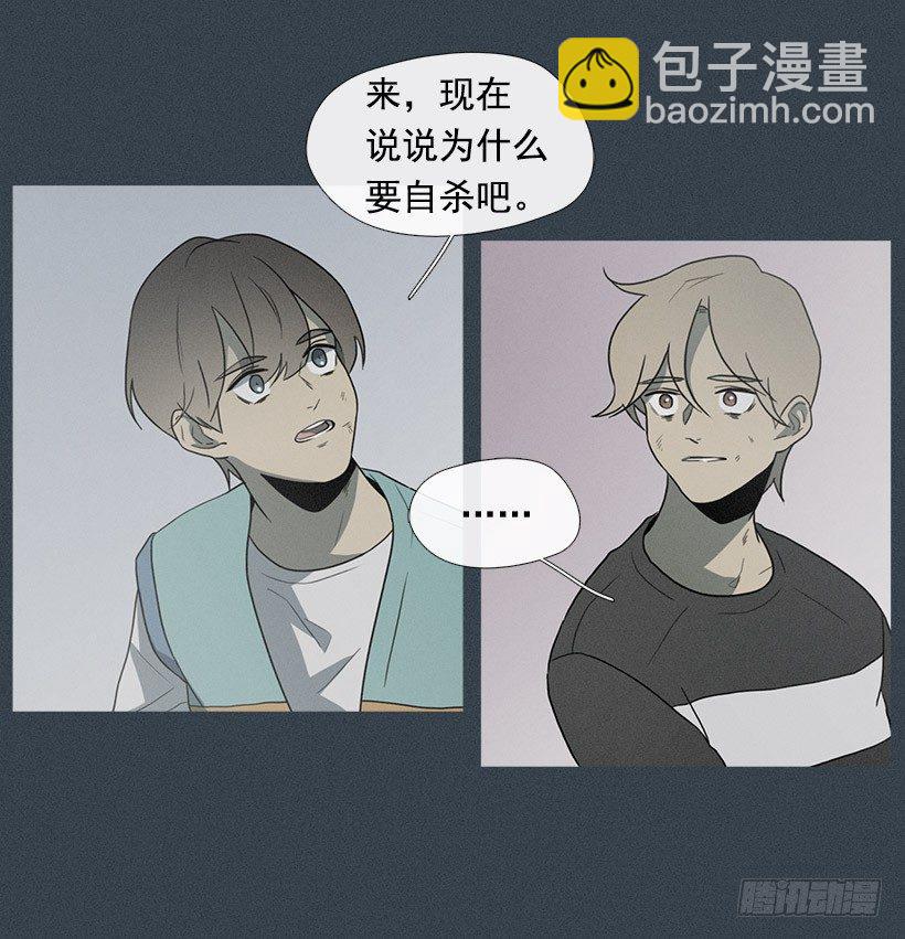 《看见你的钱》大倒苦水 第22页