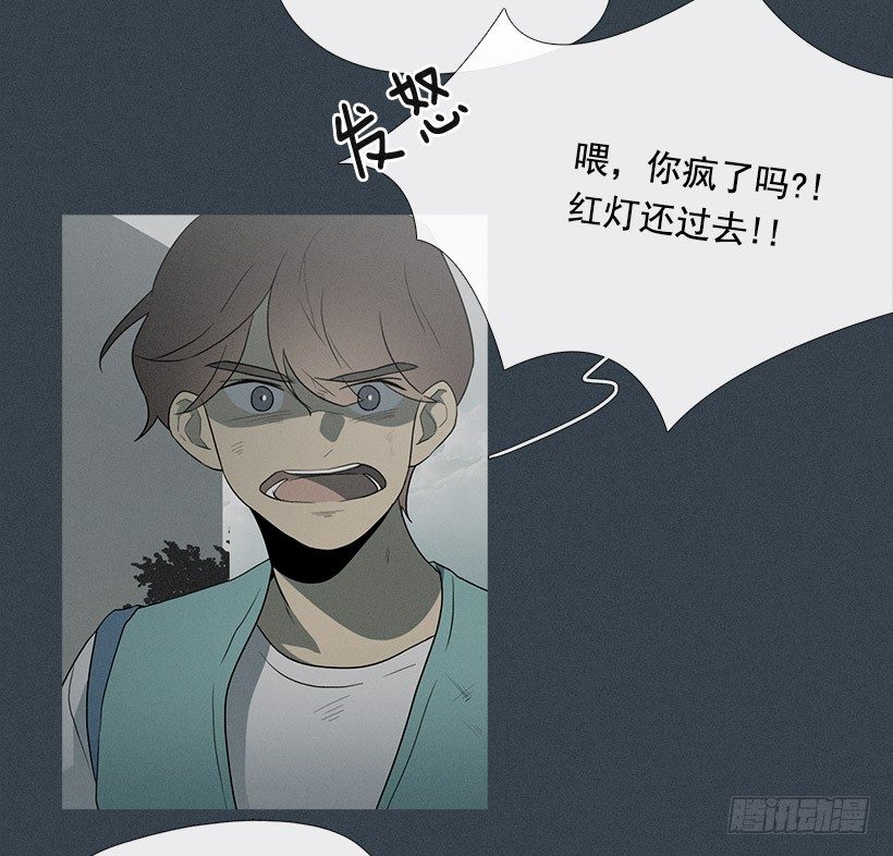 《看见你的钱》大倒苦水 第5页