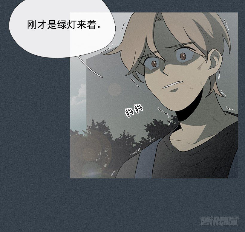 《看见你的钱》大倒苦水 第6页