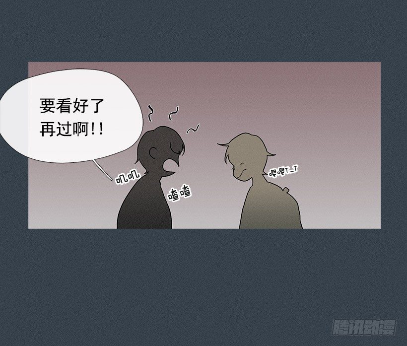 《看见你的钱》大倒苦水 第7页