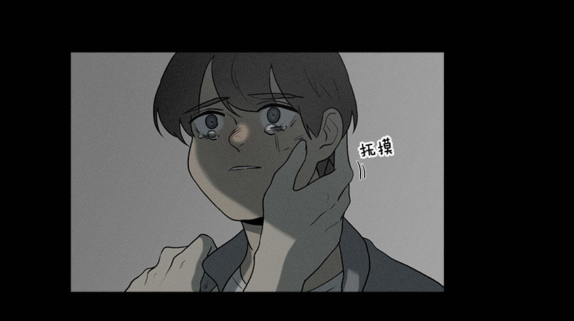 《看见你的钱》拯救轻生少年 第12页