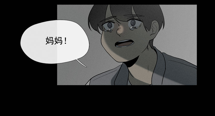 《看见你的钱》拯救轻生少年 第13页