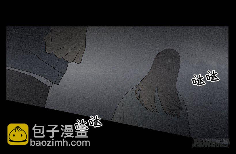 《看见你的钱》拯救轻生少年 第15页