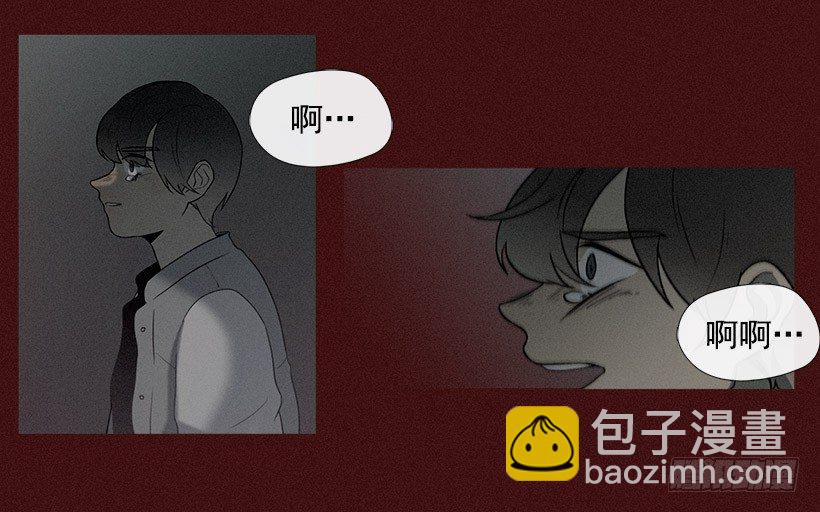 《看见你的钱》拯救轻生少年 第20页