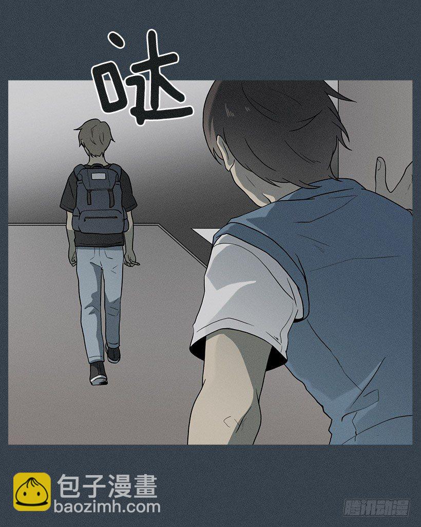 《看见你的钱》拯救轻生少年 第26页
