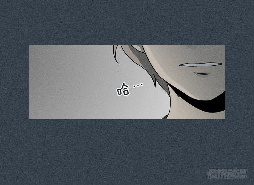 《看见你的钱》拯救轻生少年 第27页