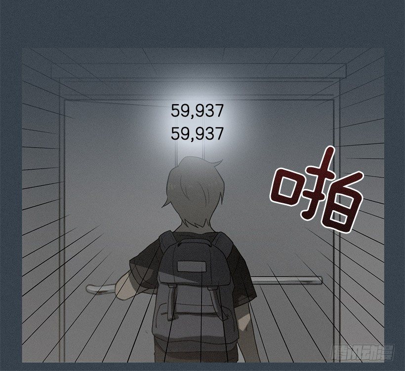《看见你的钱》拯救轻生少年 第2页
