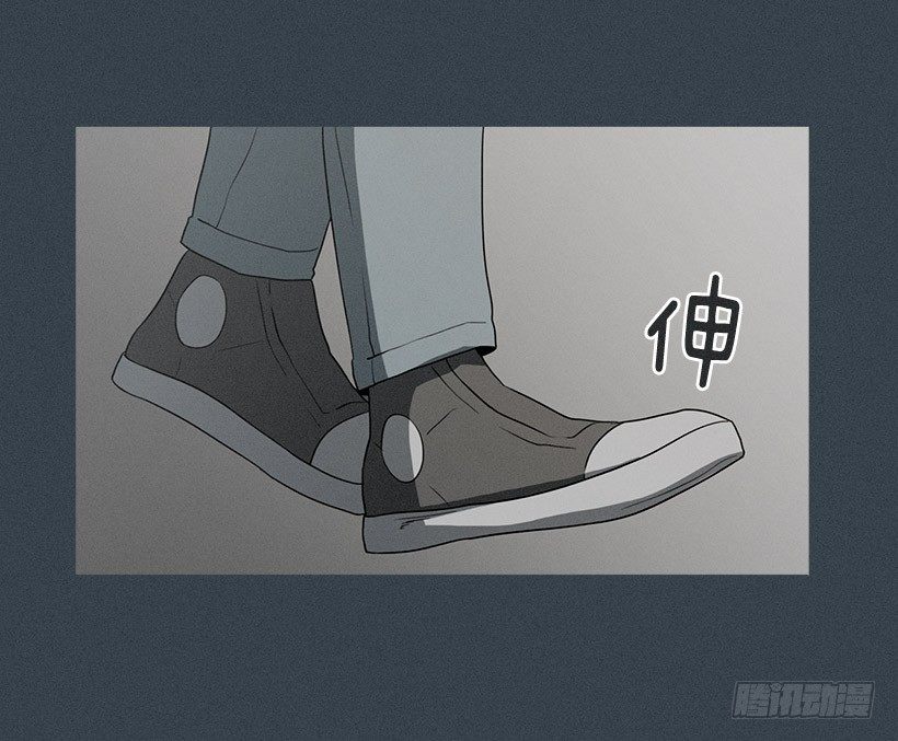 《看见你的钱》拯救轻生少年 第30页