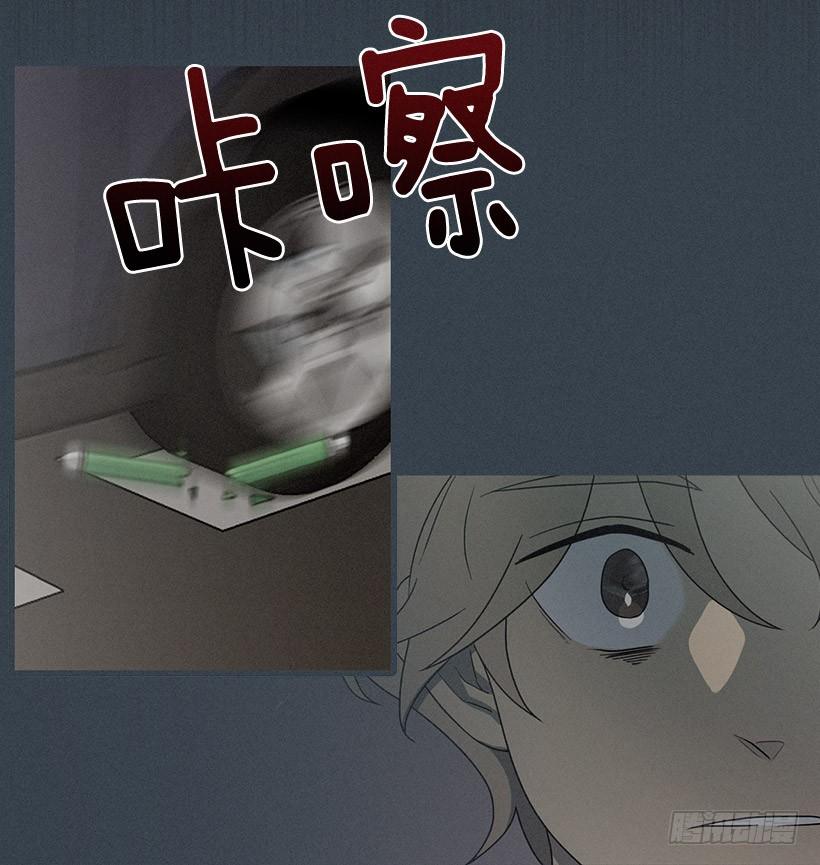 《看见你的钱》拯救轻生少年 第33页