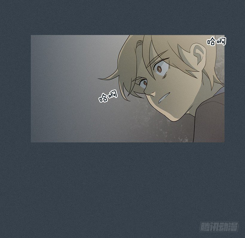 《看见你的钱》拯救轻生少年 第37页