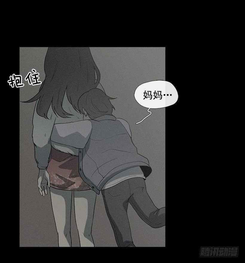 《看见你的钱》拯救轻生少年 第7页