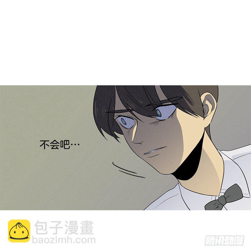 《看见你的钱》冤家路窄 第11页