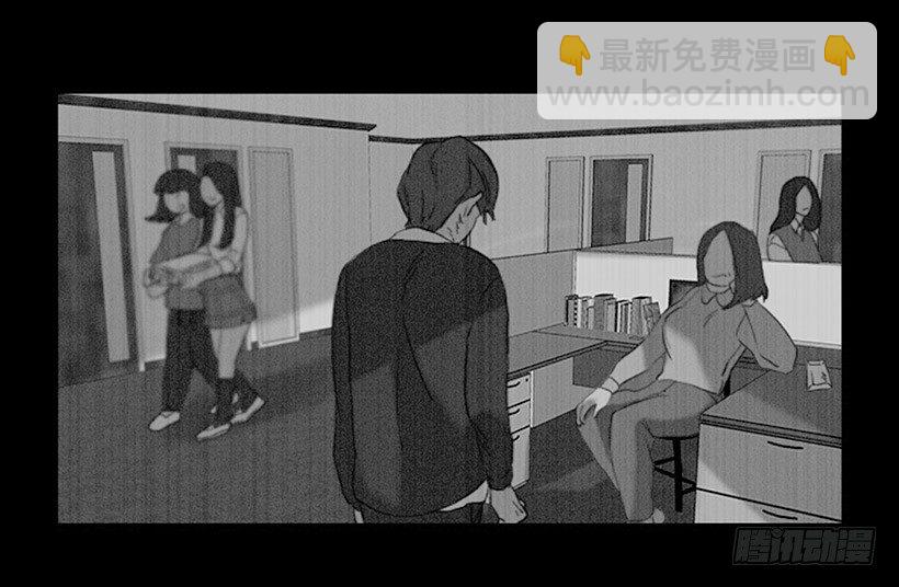 《看见你的钱》冤家路窄 第16页
