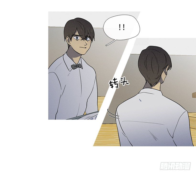 《看见你的钱》冤家路窄 第22页