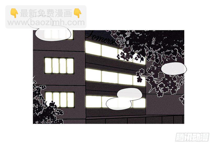 《看见你的钱》冤家路窄 第2页