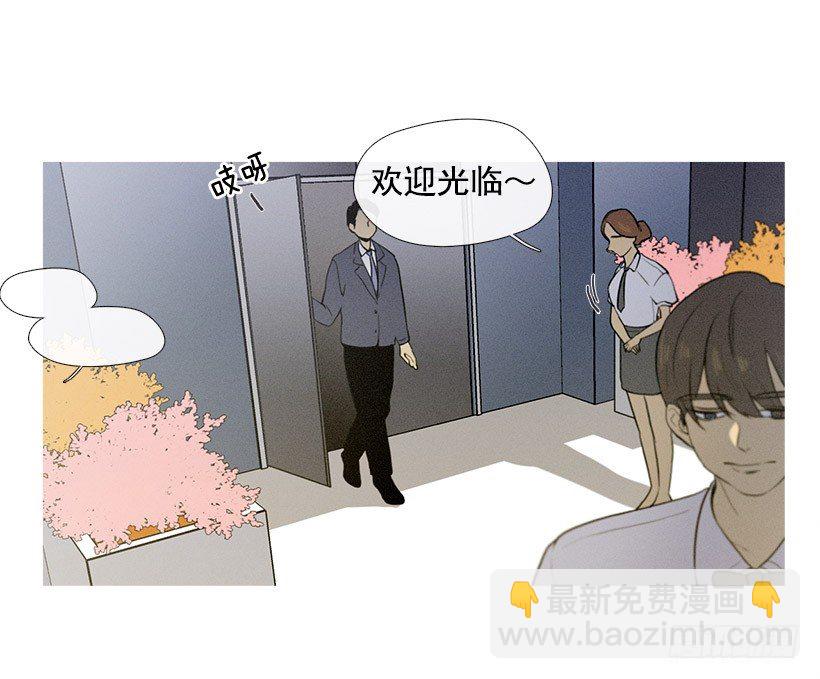 《看见你的钱》冤家路窄 第5页