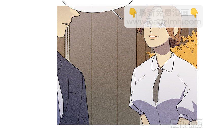 《看见你的钱》冤家路窄 第8页