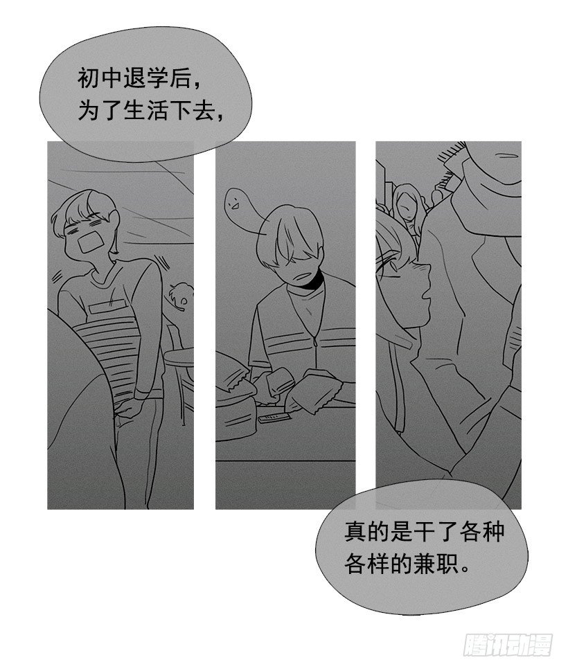 《看见你的钱》替补兼职 第10页