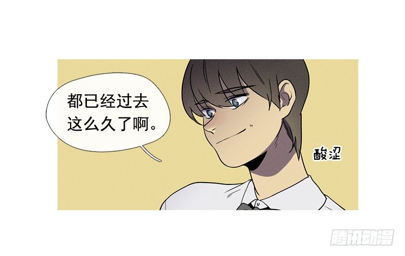 《看见你的钱》替补兼职 第11页